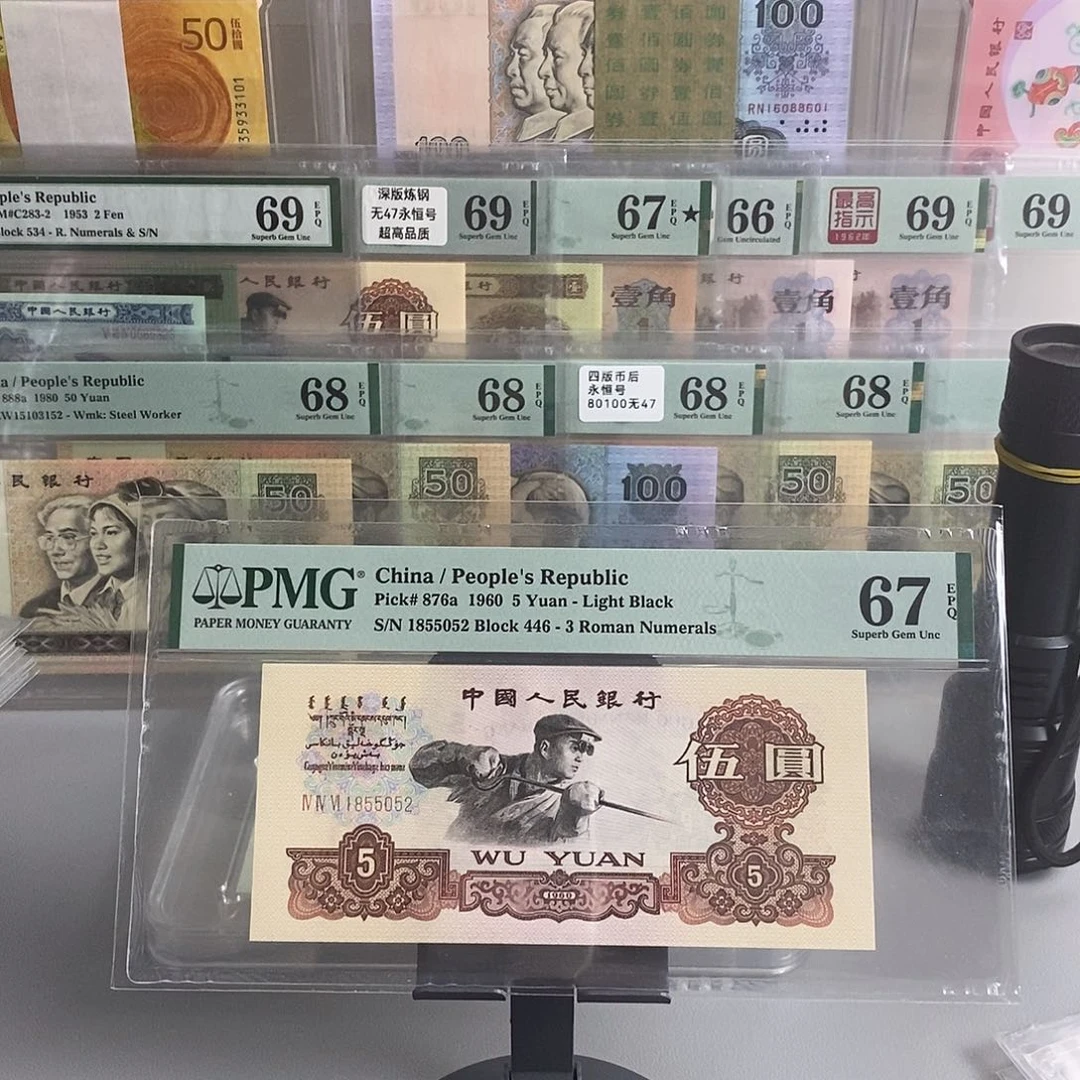 三罗马炼钢pmg67分号码1855052