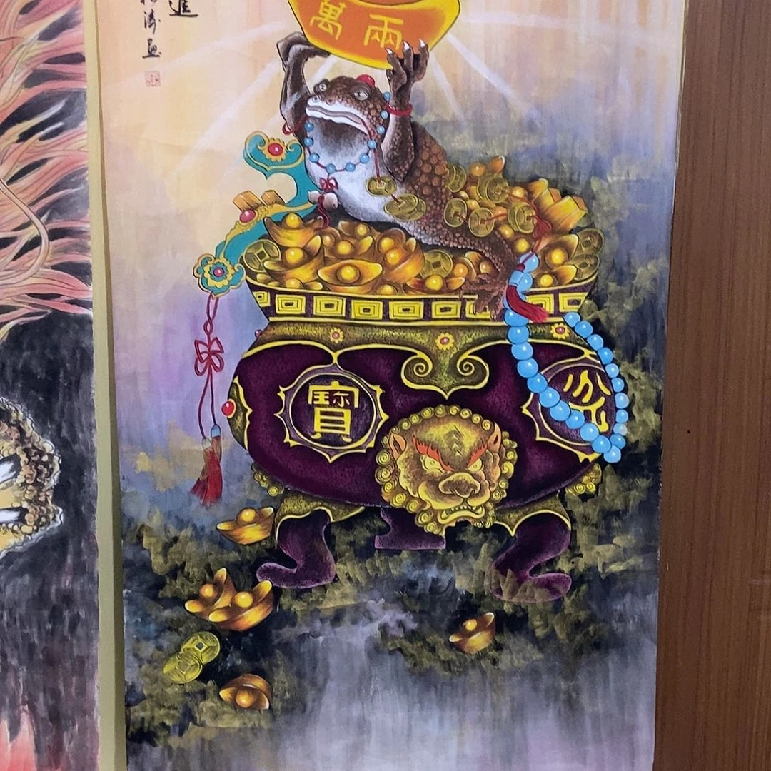 国画大六尺金蟾一幅