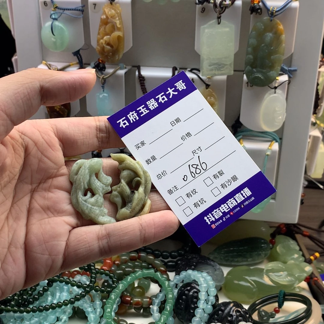 【闪购商品】蛇纹石玉未镶嵌颈饰