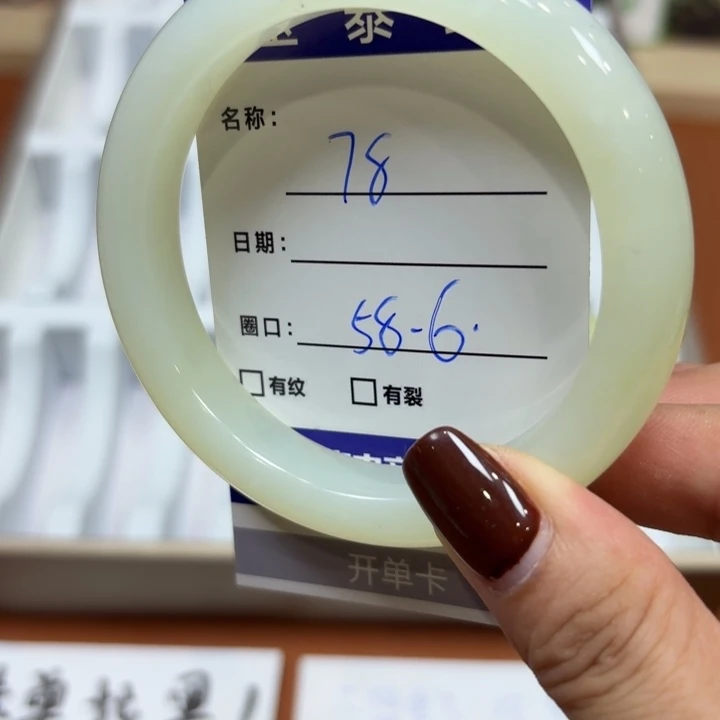 未镶嵌岫玉手镯天然