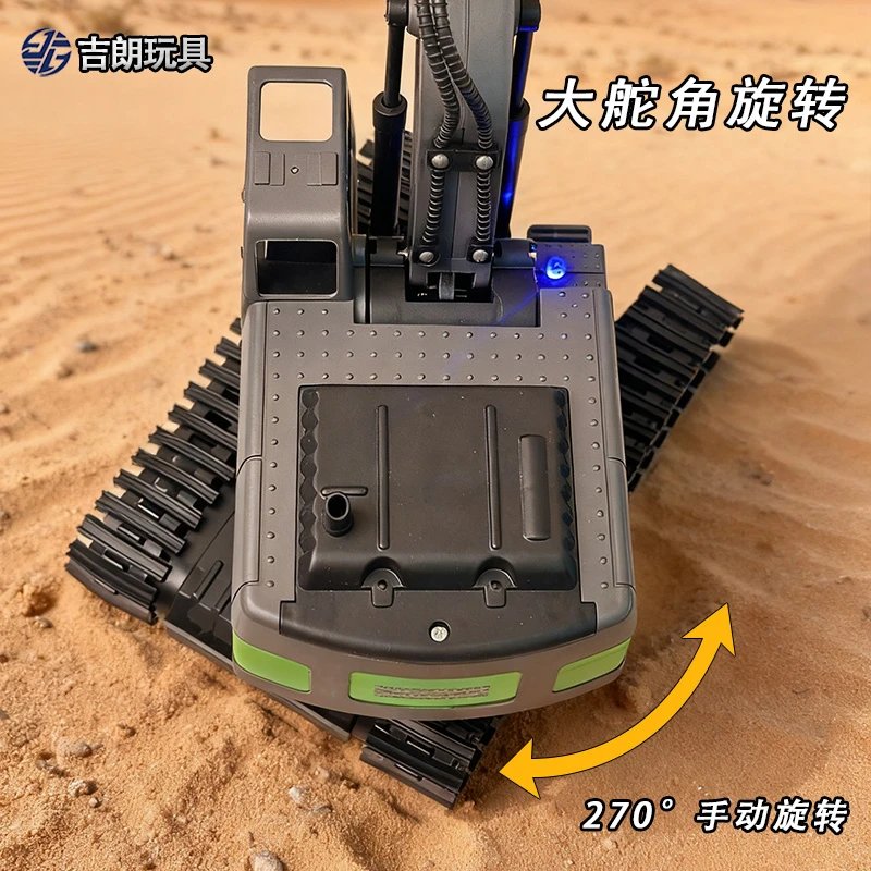 吉朗合金挖斗遥控挖掘机全景天窗礼盒电动玩具车男孩工程车挖土机