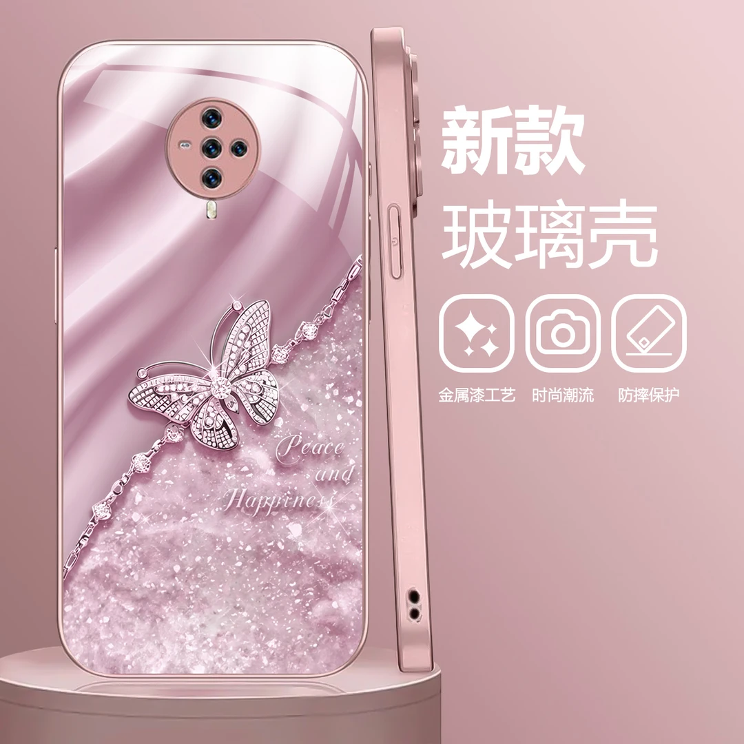 适用于vivo S6 蝴蝶纹液态玻璃手机壳 小众高级感 全包防摔刮