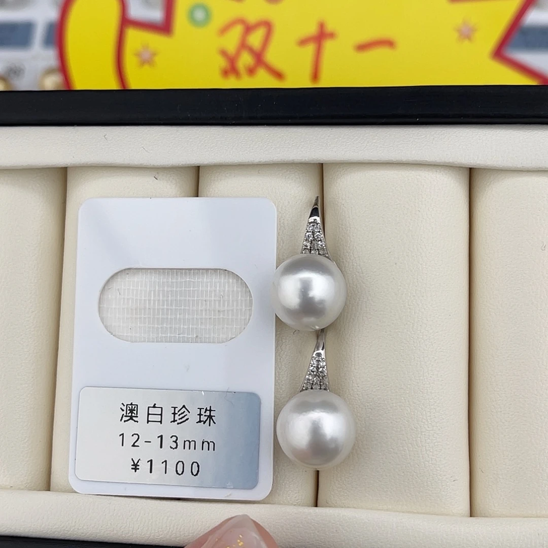 定制海水珍珠未镶嵌裸珠澳白对珠