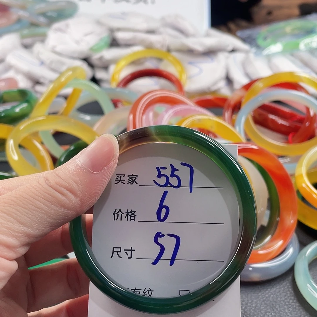 手镯玛瑙/玉髓未镶嵌