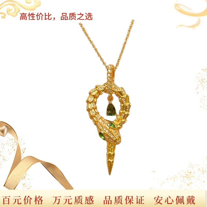 （直播专享）简约盘蛇灵动水滴吊坠（赠链子）时尚百搭经典