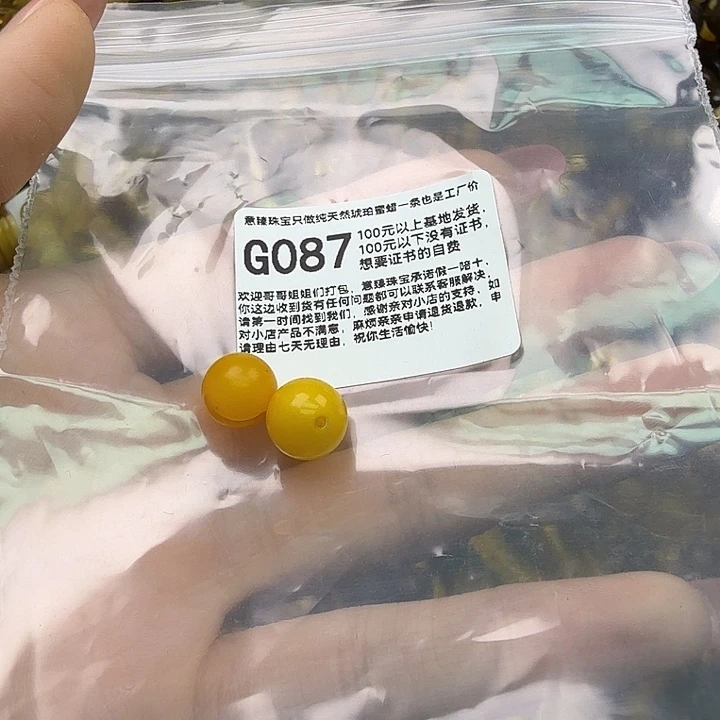 琥珀未镶嵌珠宝奇石