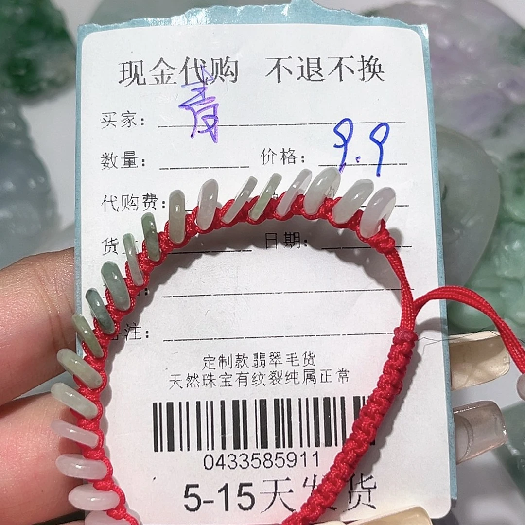 青***浅翡翠未镶嵌手链翡翠