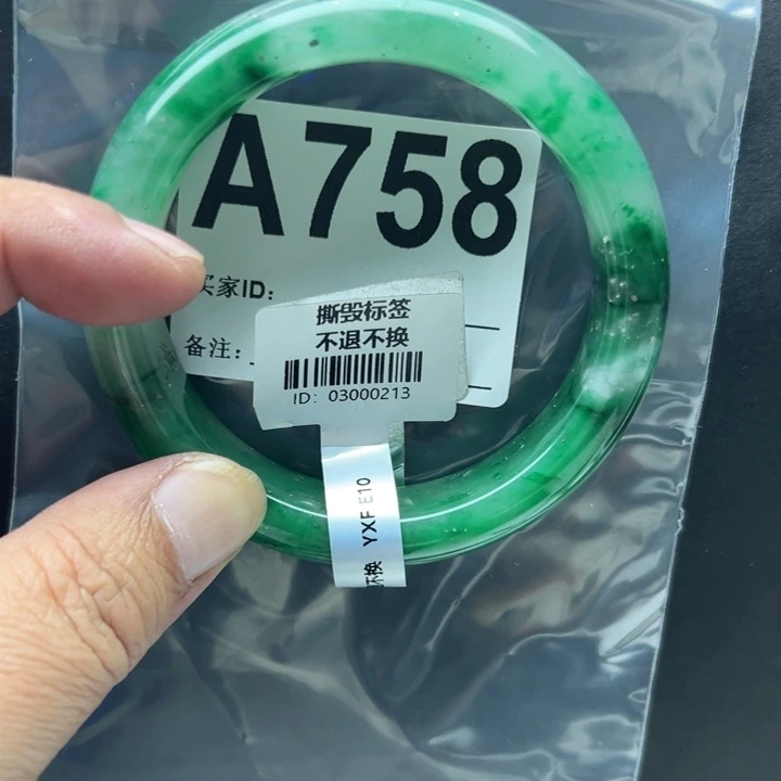 石英质玉未镶嵌手镯61.2