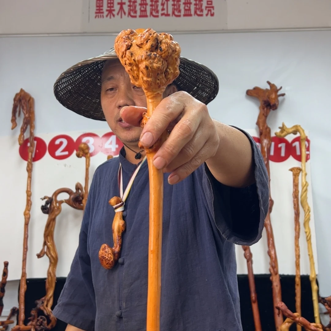 黑果木其他黑果木546