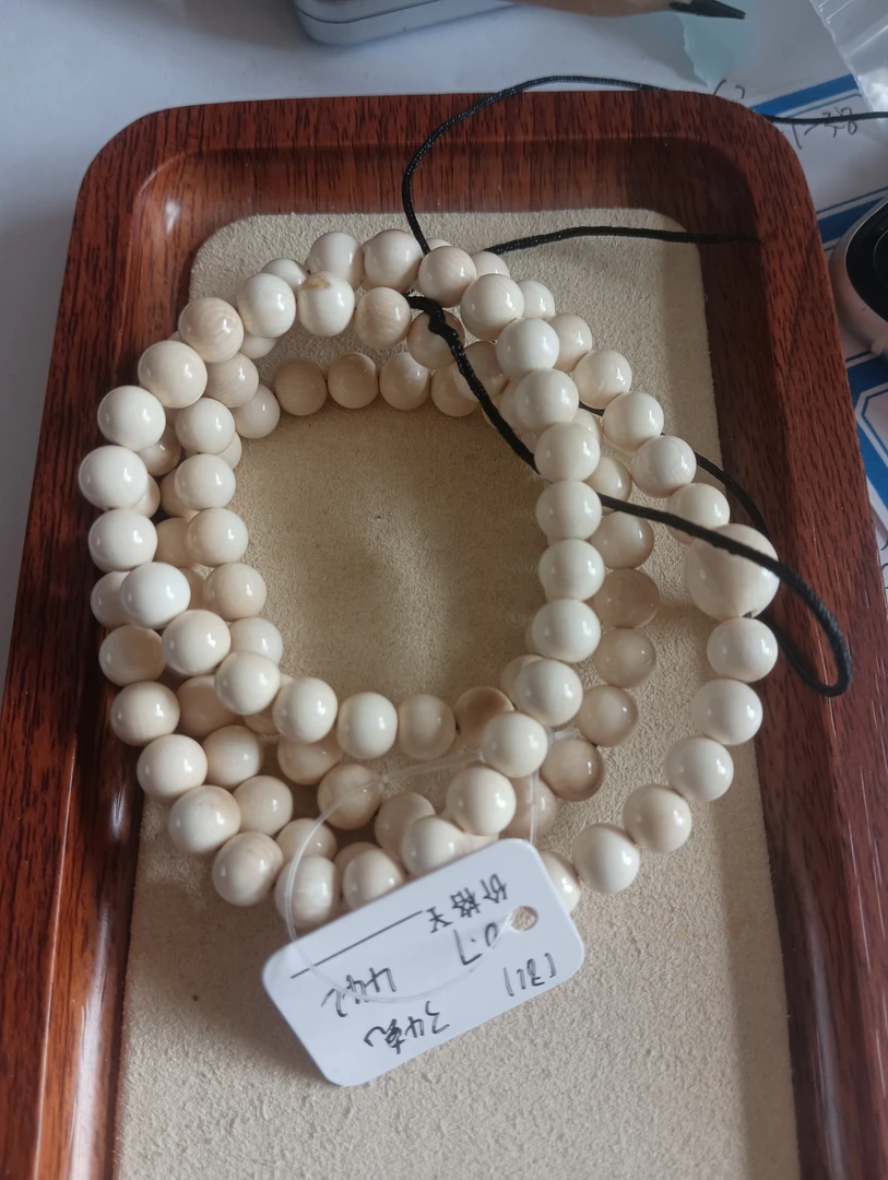 猛犸象牙07圆珠1132