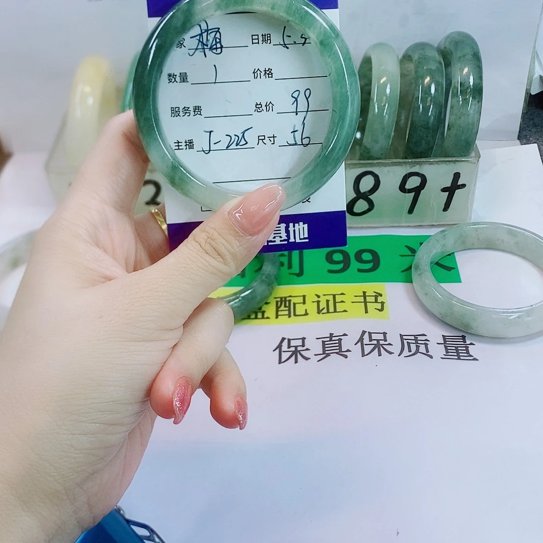 石英质玉手镯未镶嵌225