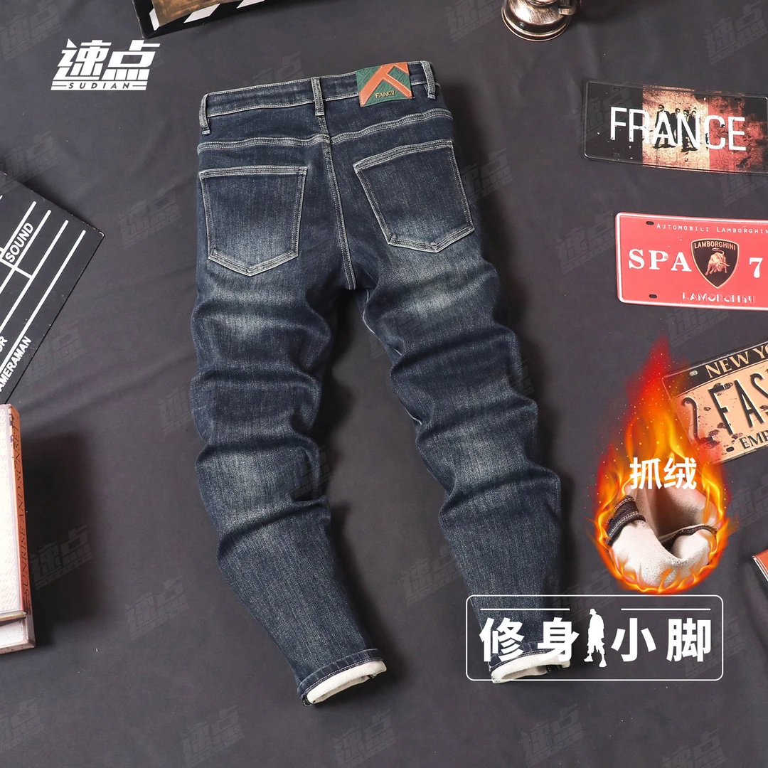 （长裤）秋冬新款加绒牛仔裤男简约百搭抓绒薄绒保暖弹力修身小脚裤