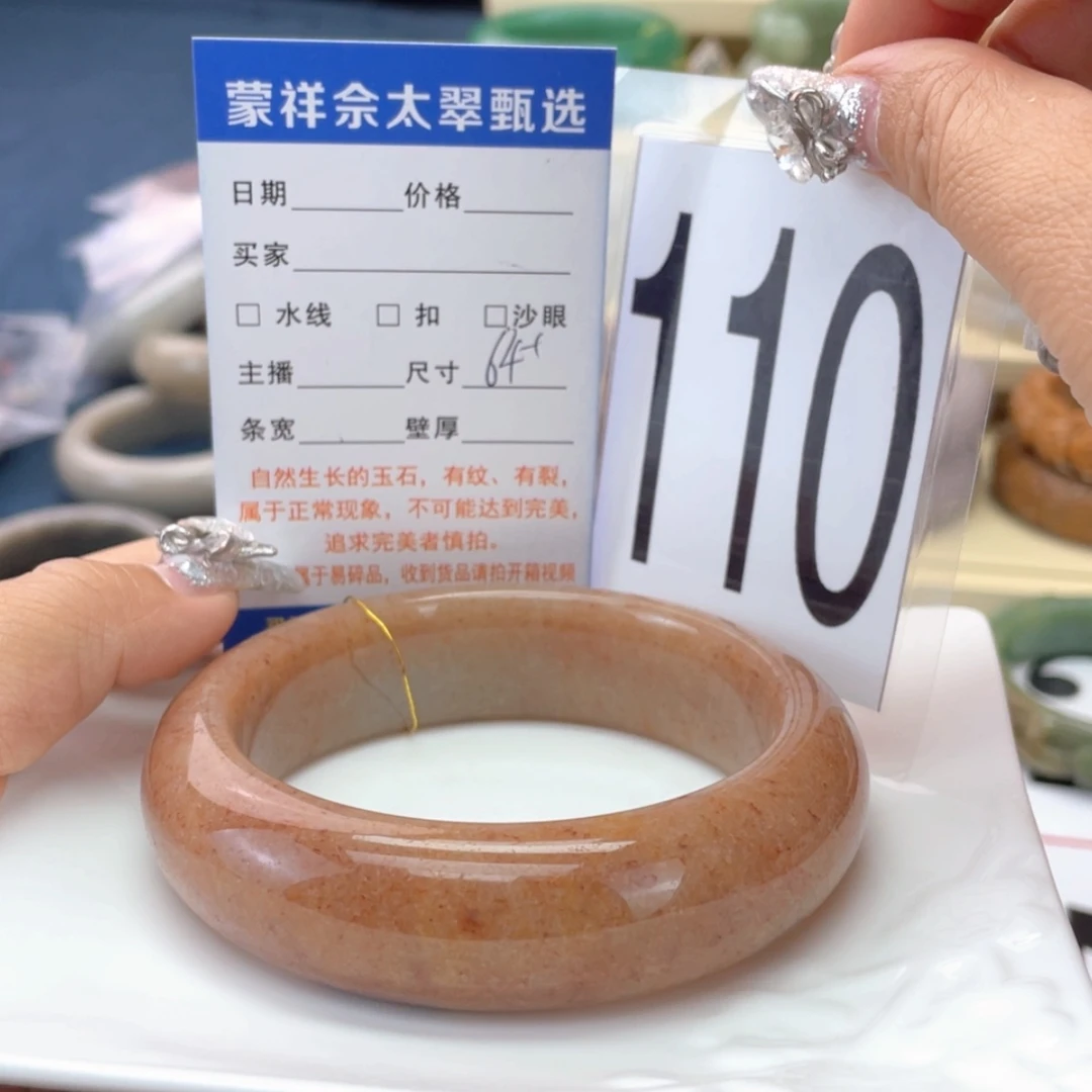 【闪购商品】石英质玉手镯未镶嵌