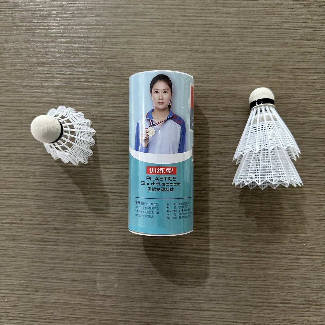 正品耐打飞行稳定防风尼龙球羽毛球正品高弹羽毛球