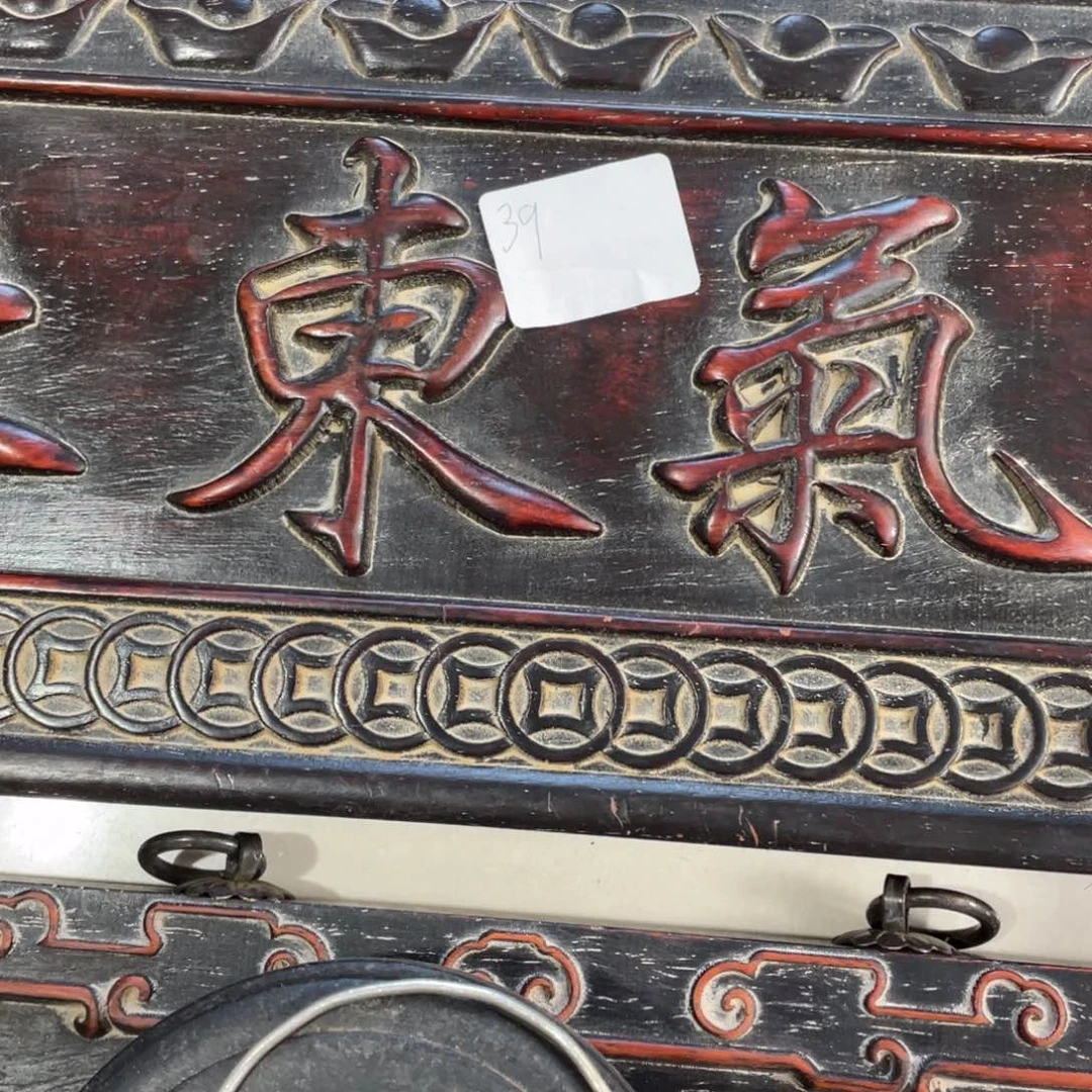 香榧木鱼*木木木1234567890