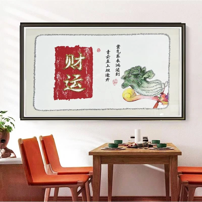 [喜宅家艺]Q161财运餐厅装饰画温馨奶油风卧室房间软装艺术画