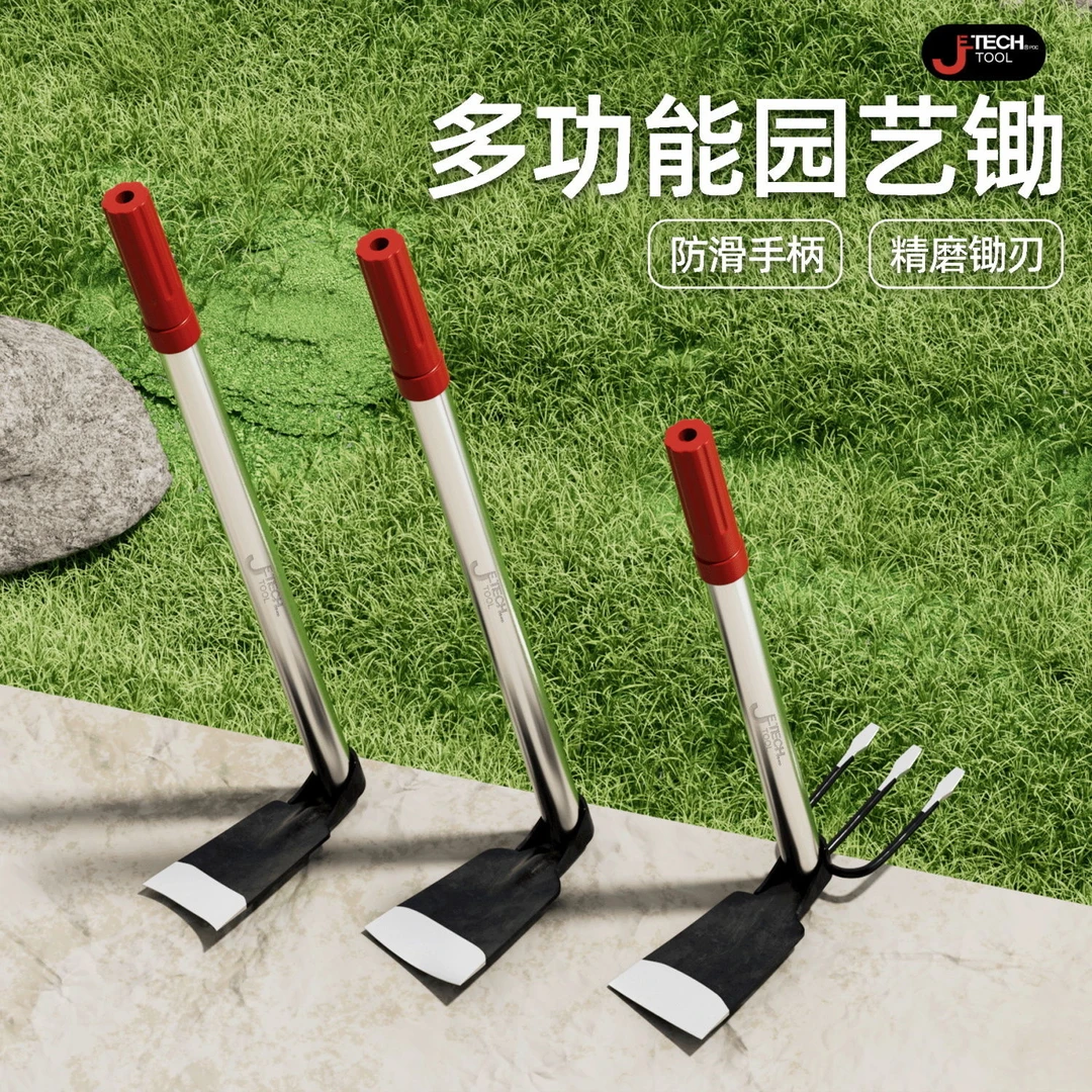 锰钢小锄头家用种花种菜除草两用锄园艺挖地户外农用工具小洋镐锄