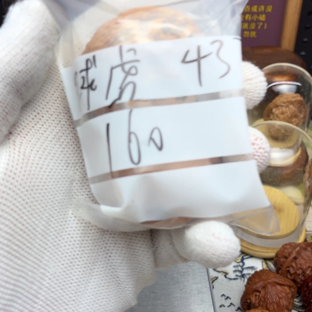 龙***笑文玩核桃吊坠球虎