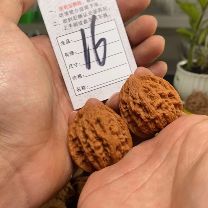 基***马文玩核桃吊坠文玩核桃虎头39-16