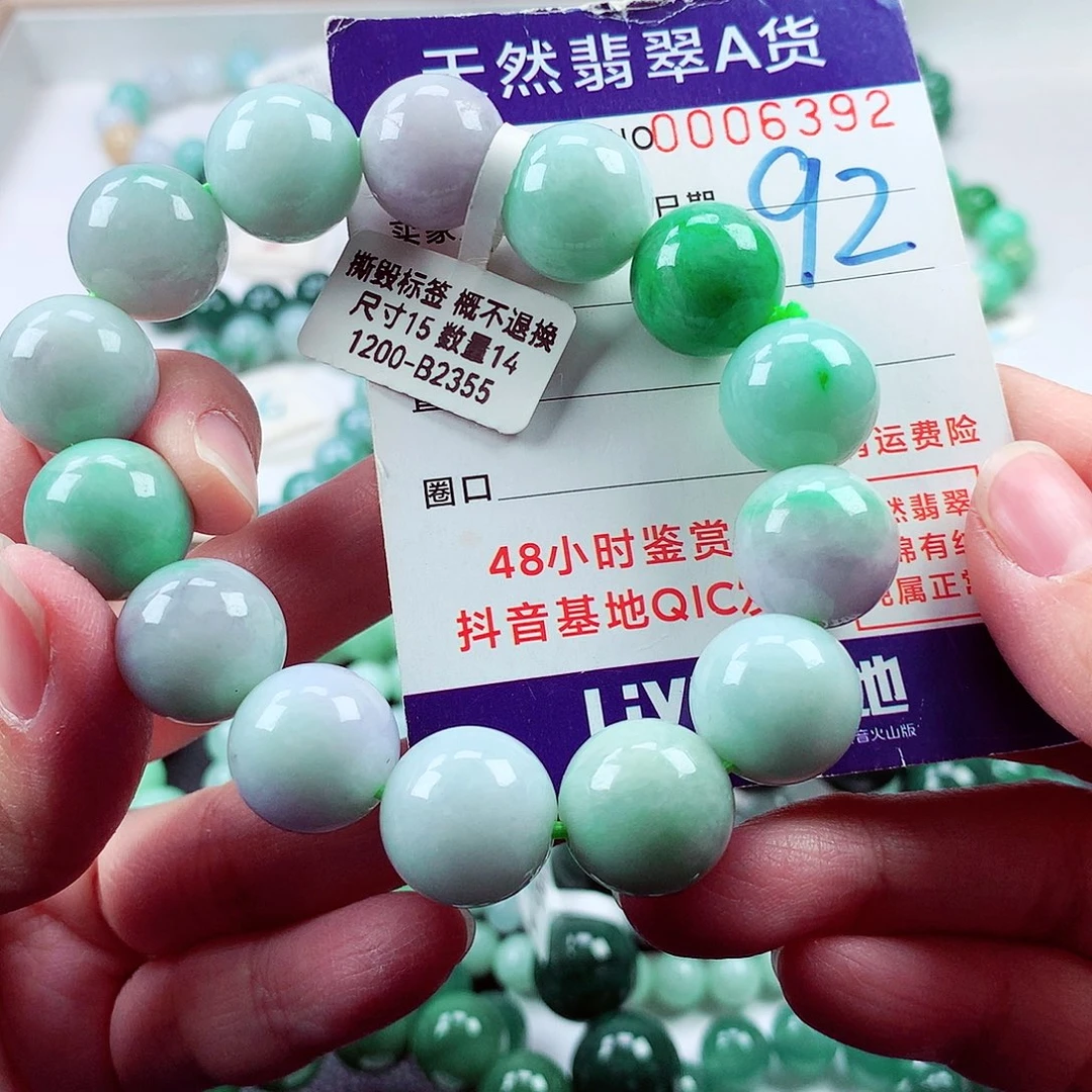 毛衣链未镶嵌翡翠