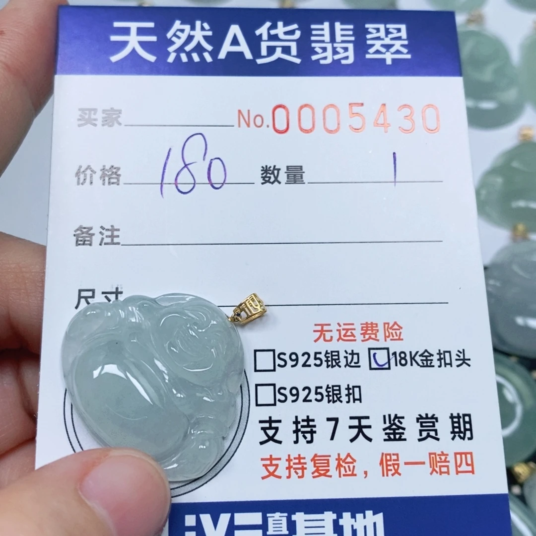 翡翠未镶嵌颈饰天然缅甸翡翠