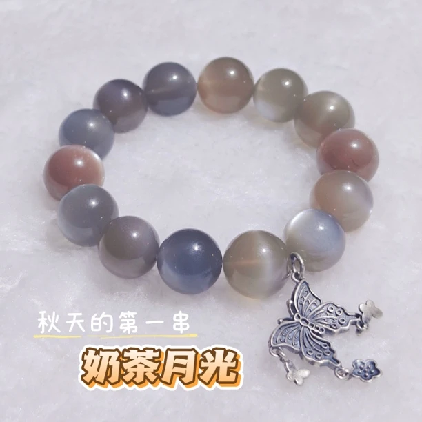 奶茶月光水晶手串