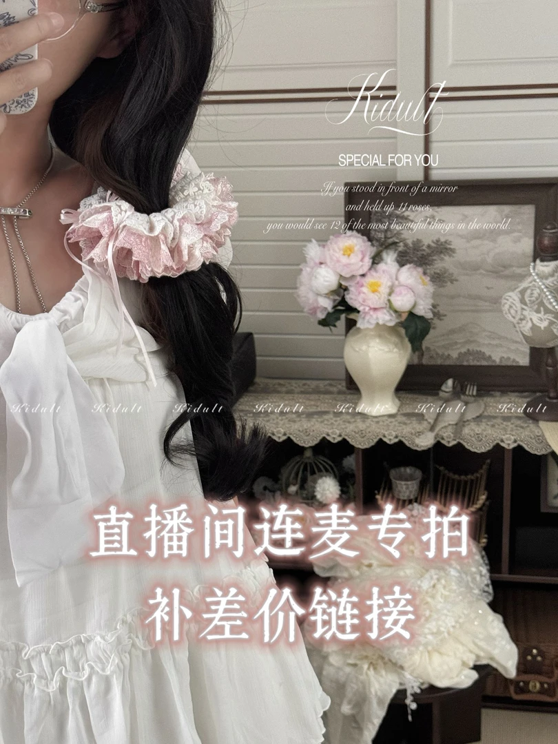 直播连麦专拍，100-199补差链接 原创ins感日韩手工发饰