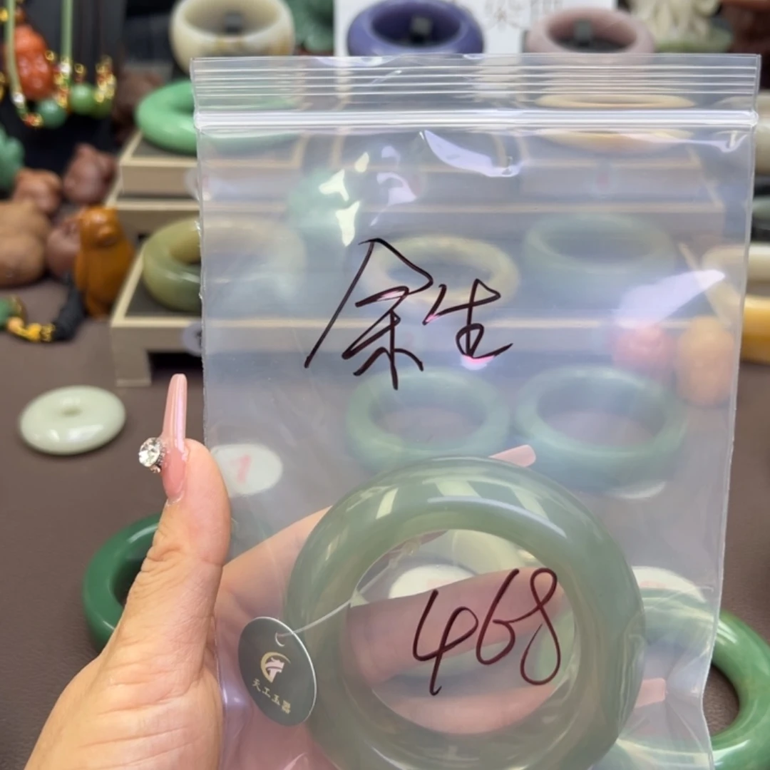 未镶嵌手镯石英岩玉余**心
