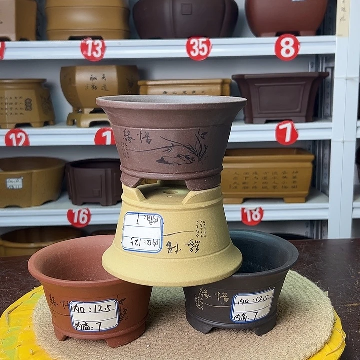 紫砂花盆你在一起