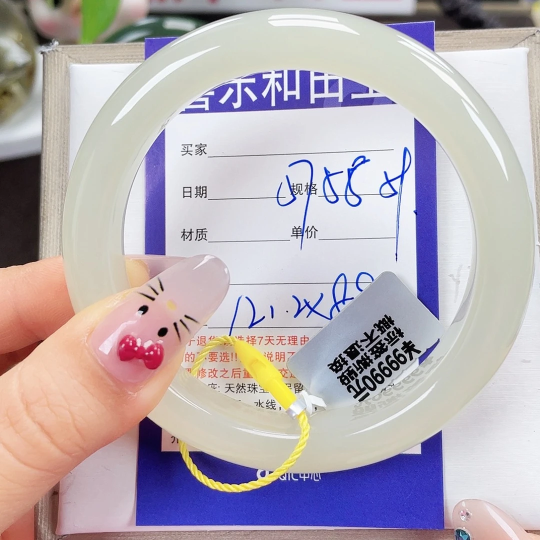 和田玉未镶嵌手镯