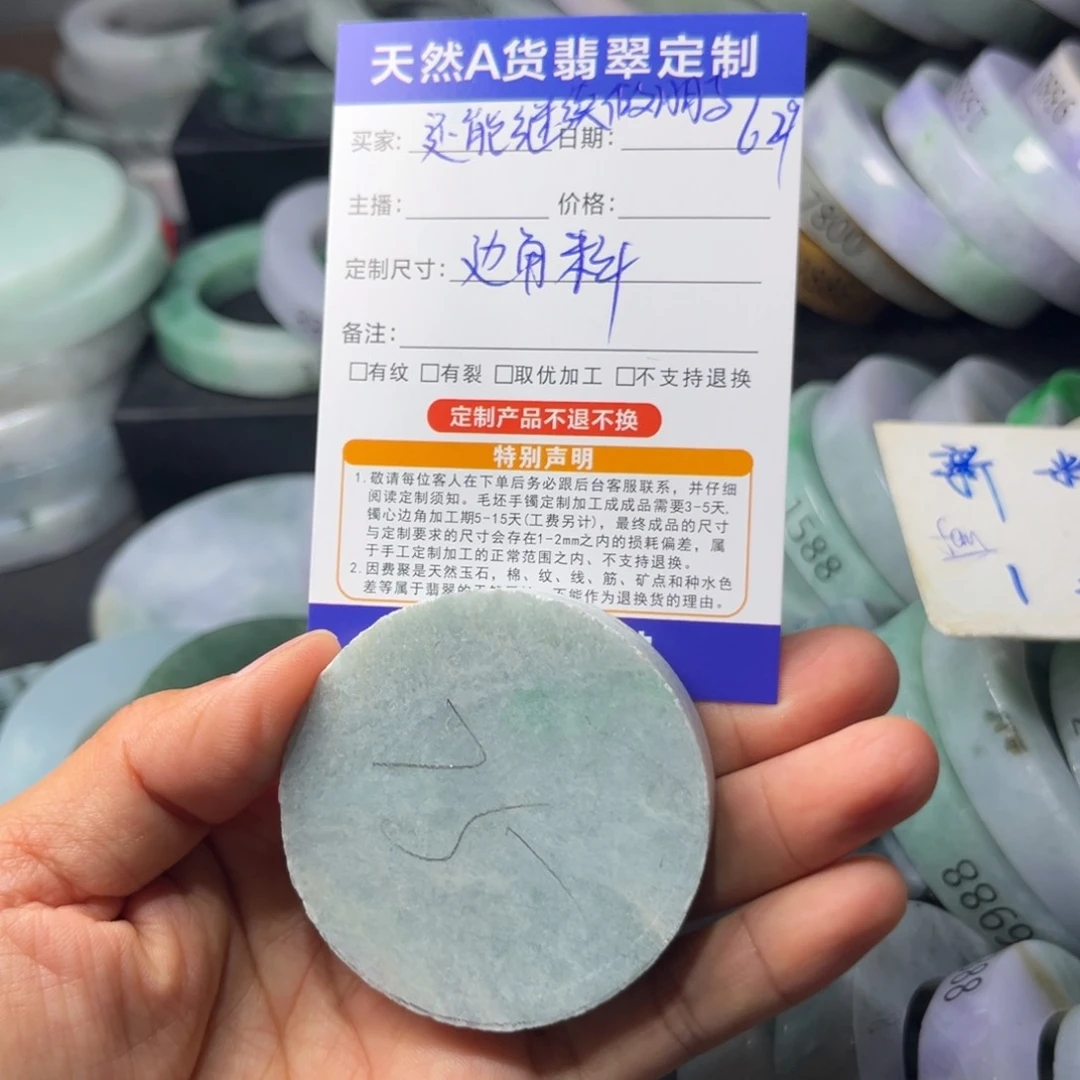 还***友翡翠挂件未镶嵌翡翠手镯