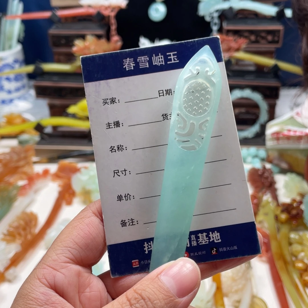 【闪购商品】蛇纹石玉发饰未镶嵌