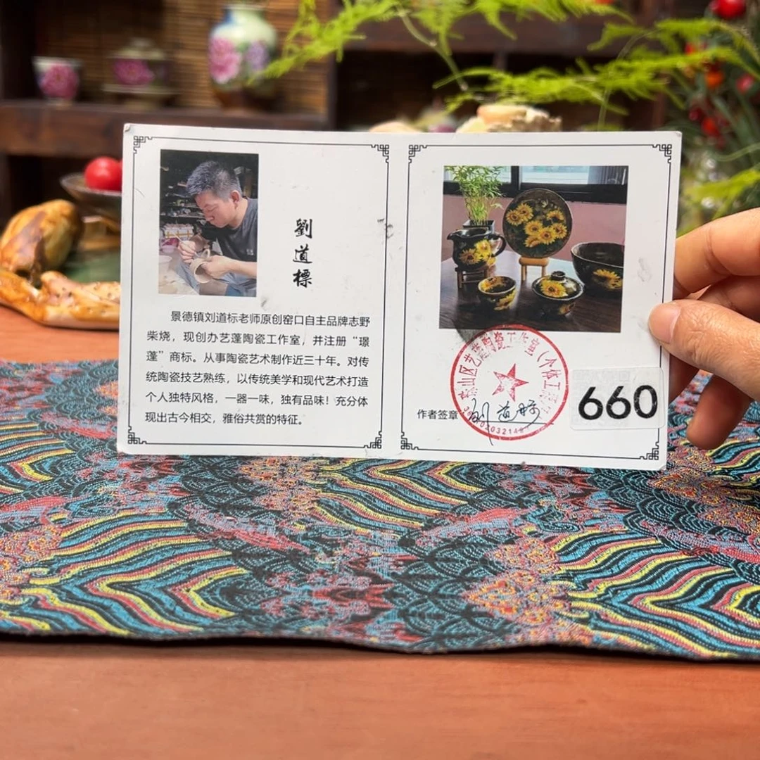 瓷片预存50～～～～～～～