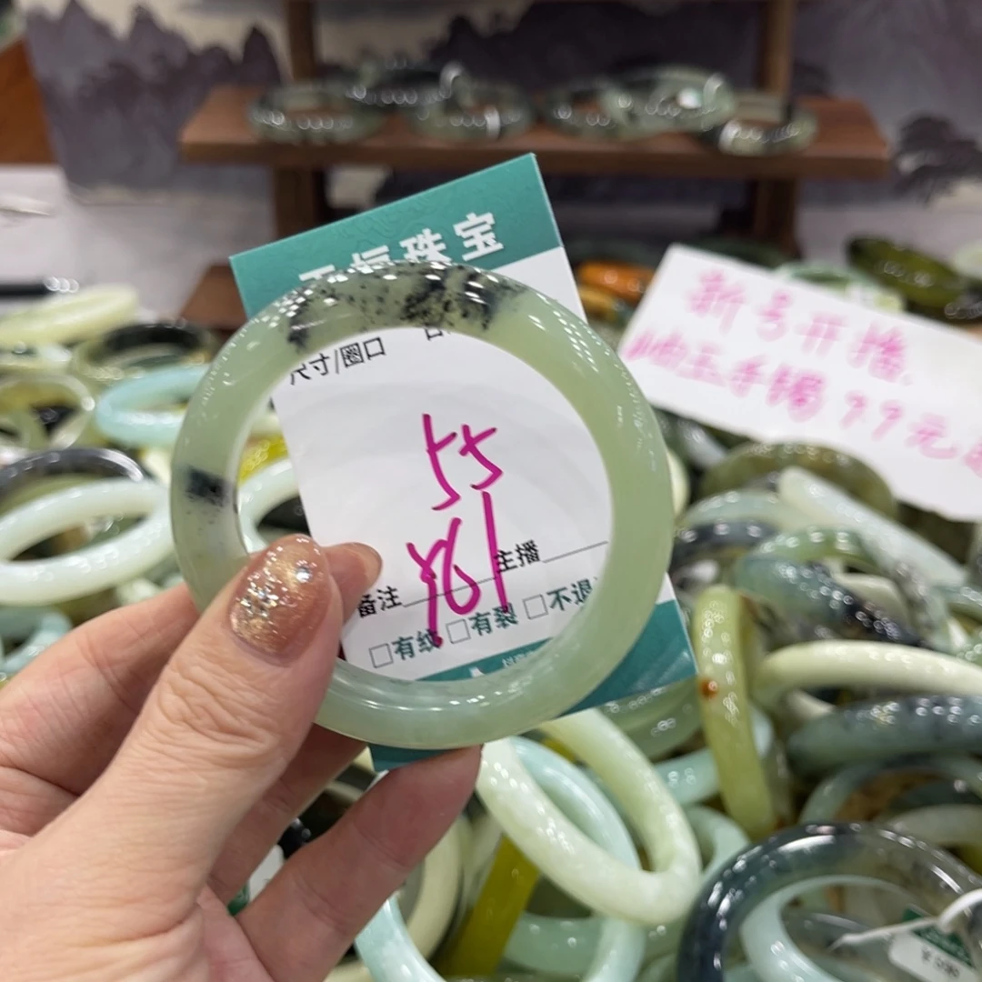 岫玉未镶嵌手镯手镯