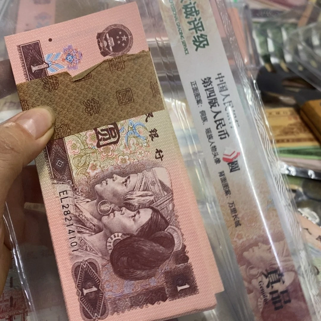 退市钱原图发货100张961