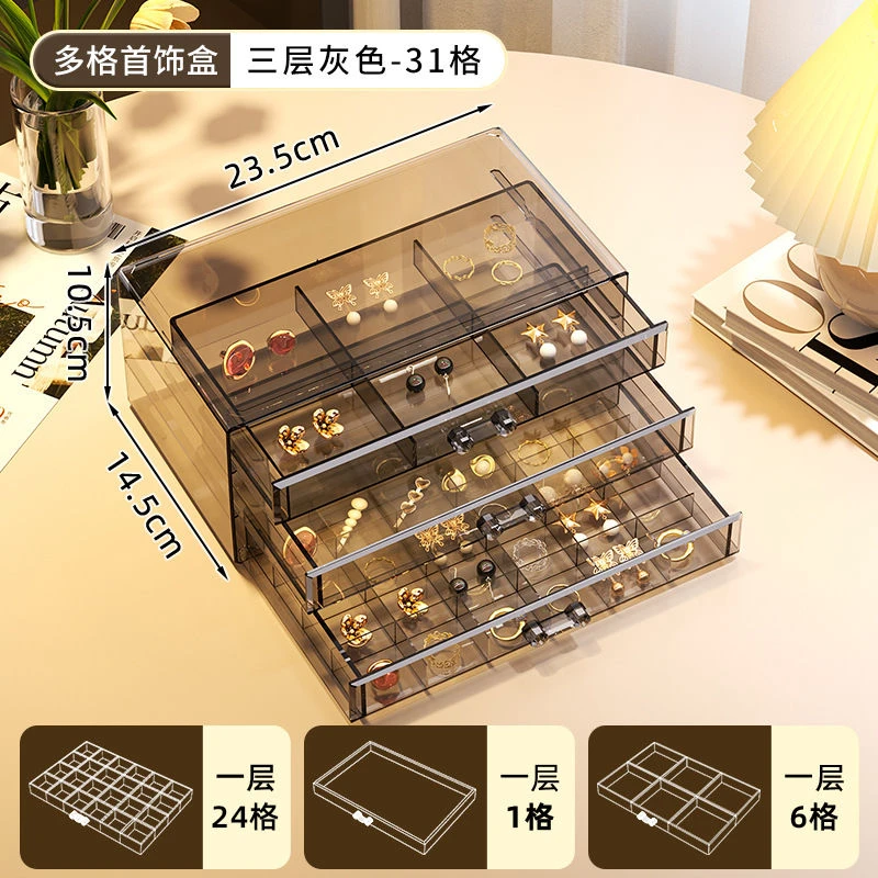 首饰收纳盒大容量耳环耳钉项链耳饰手镯首饰盒高档精致串珠整理盒