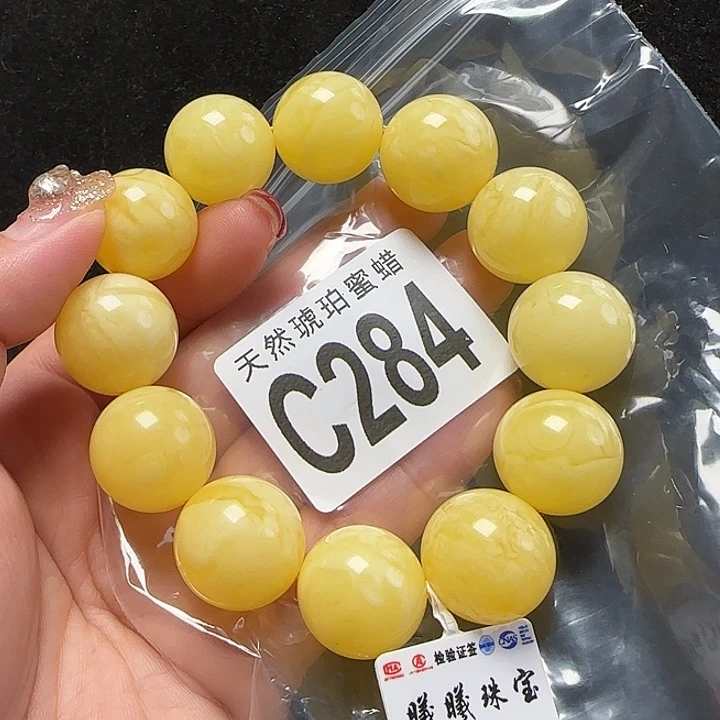 蜜蜡珠宝奇石未镶嵌18