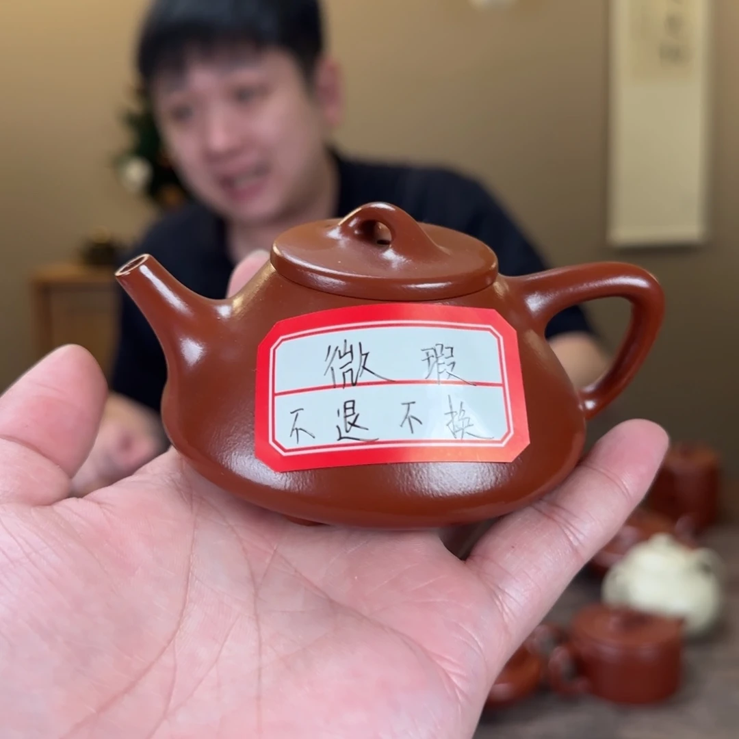 紫砂茶壶九*微瑕子冶