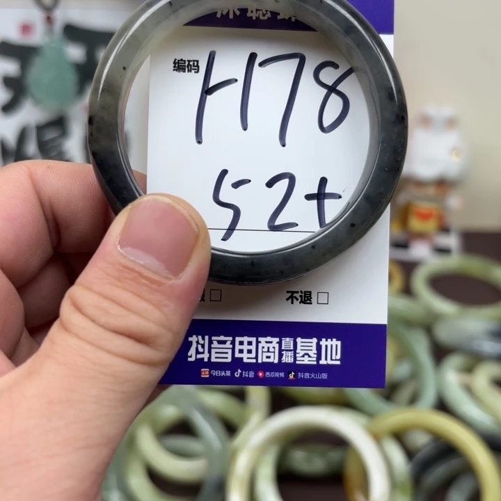 未镶嵌蛇纹石玉手镯78