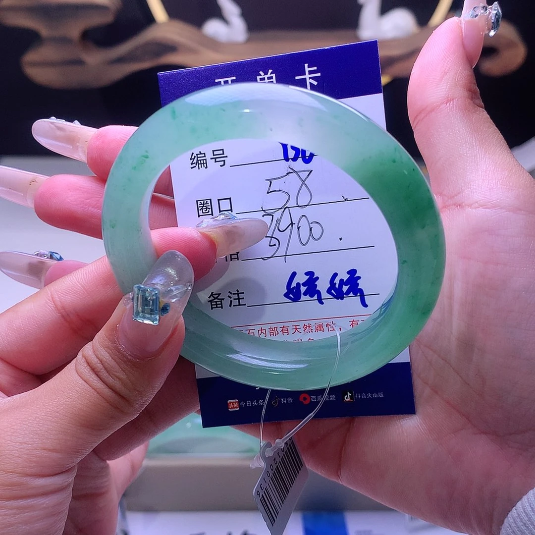 石英质玉手镯未镶嵌粉***?