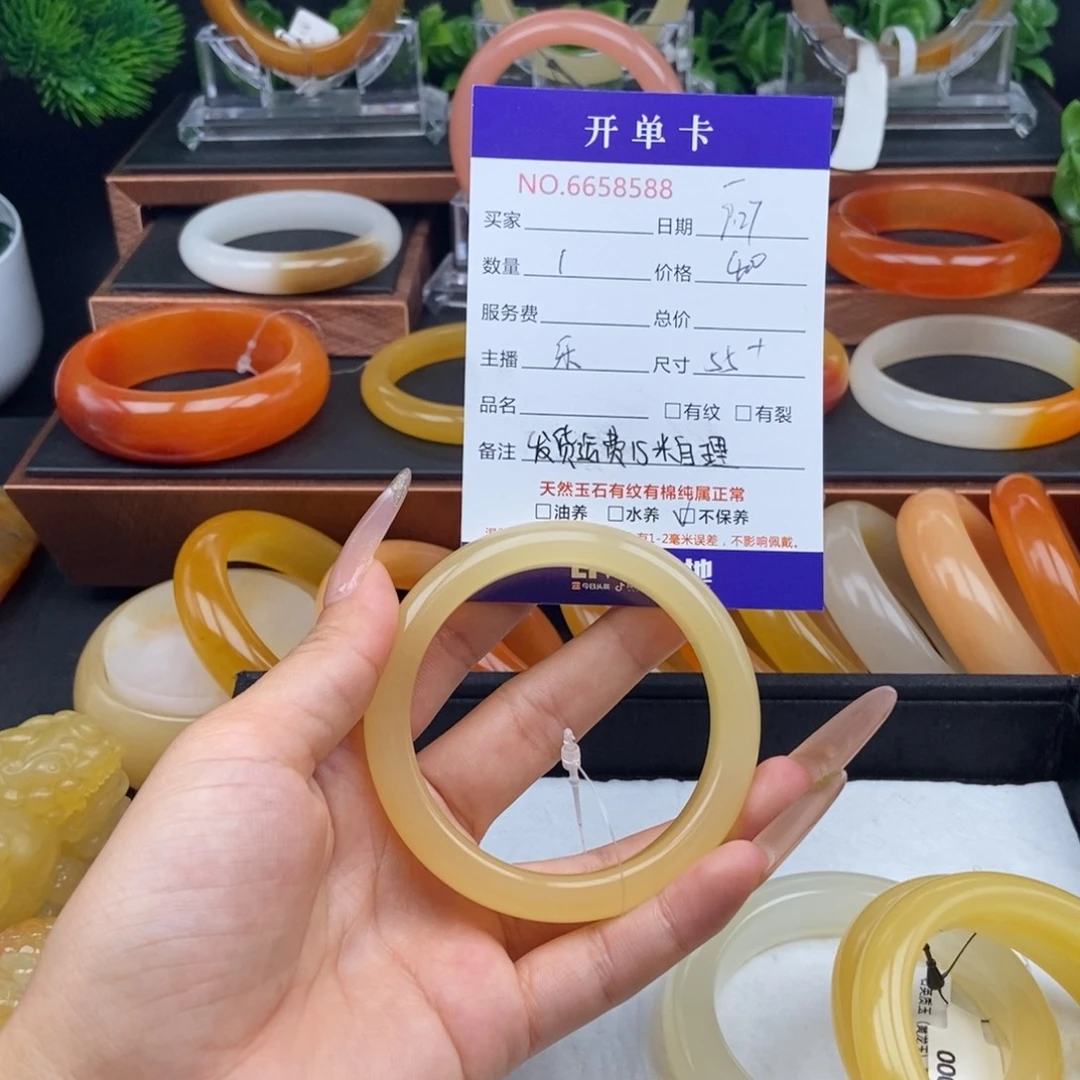 三***头石英质玉（黄龙玉）未镶嵌手镯58588