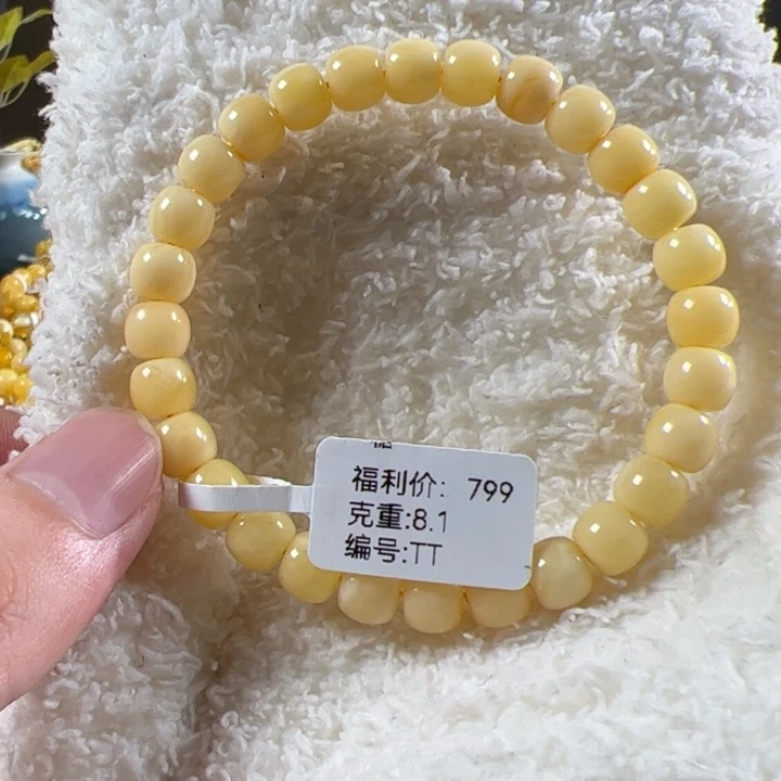 琥珀颈饰未镶嵌8mm精工老型浓白蜡tt