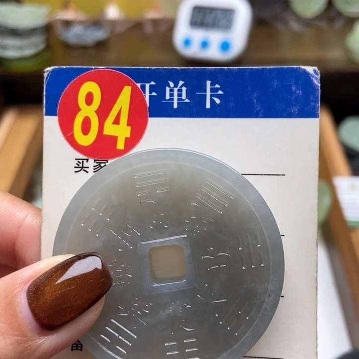 未镶嵌蛇纹石玉挂件就***溜