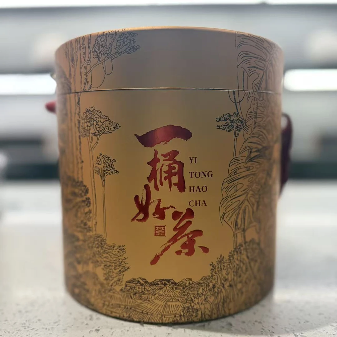 甘哥生日专场大礼包普洱茶