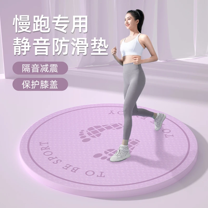 浪比速室内原地跑步垫减震防滑隔音家用加厚缓震地垫健身专用