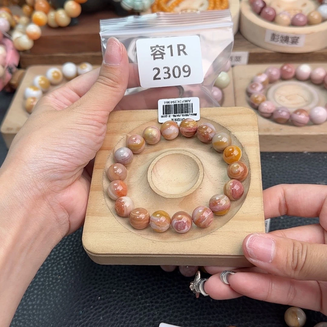 【闪购商品】石英质玉手链未镶嵌阿****）R2309