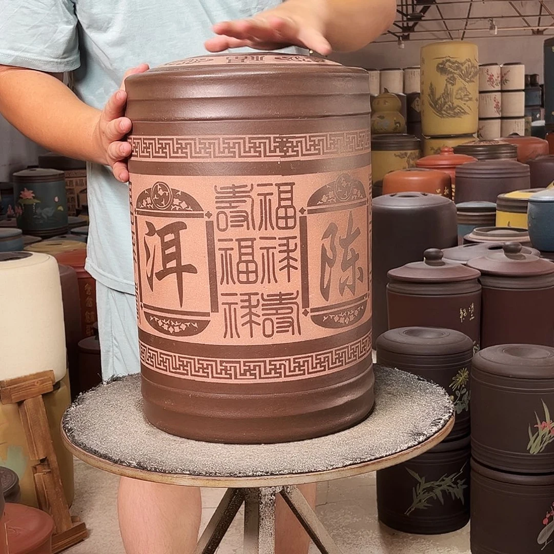 紫砂茶叶罐茶叶罐