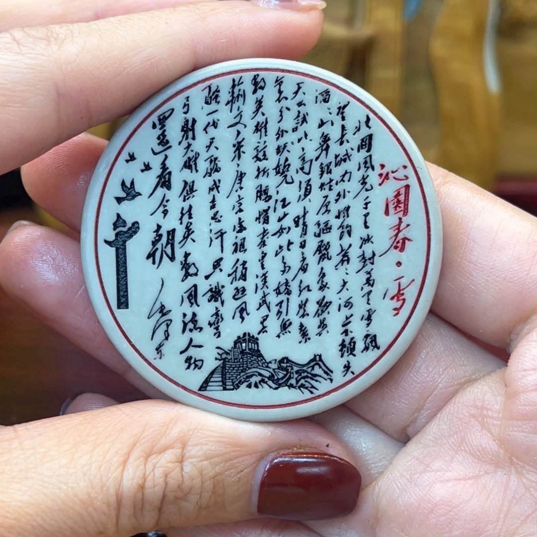 戈壁石255666655555555555