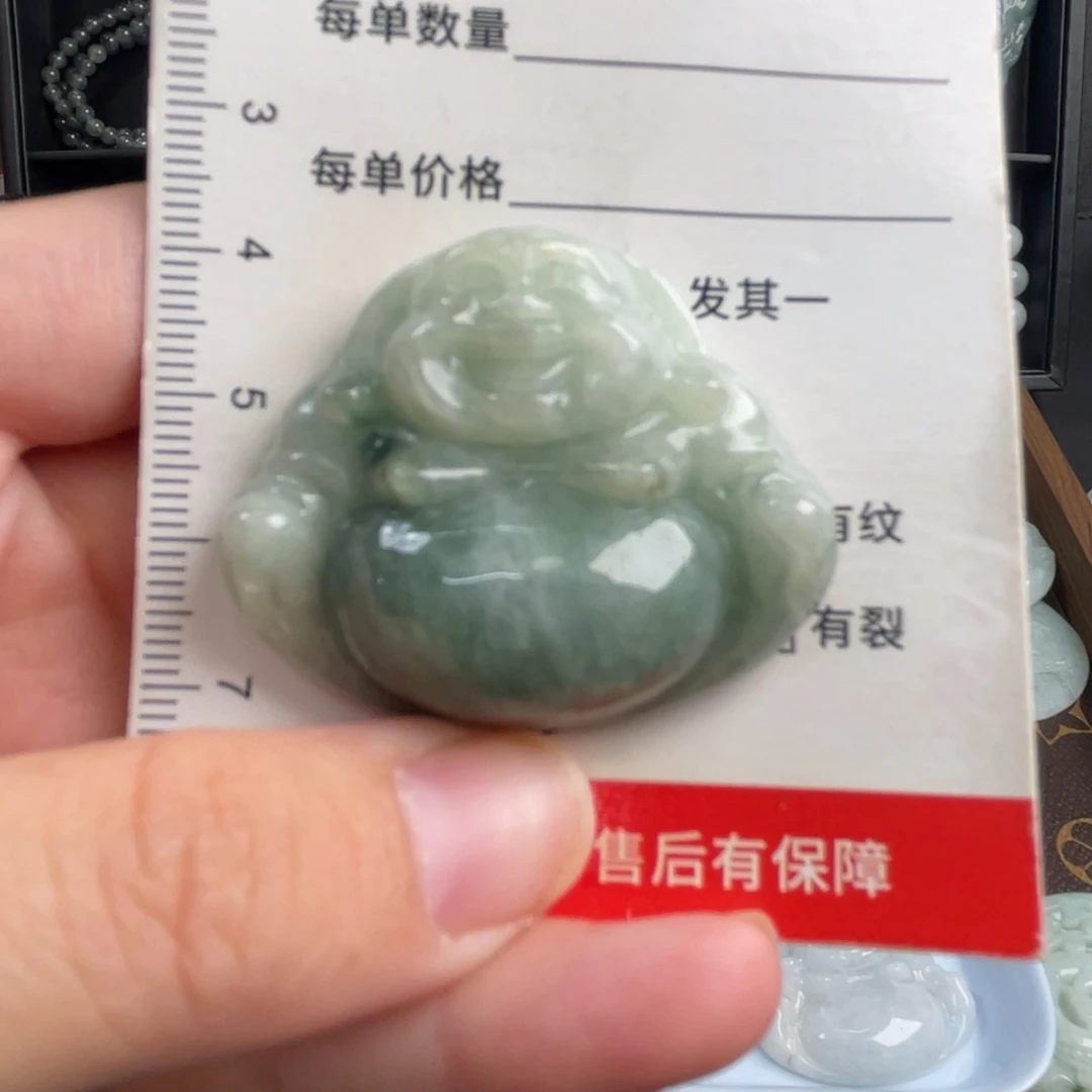 翡翠未镶嵌吊坠(不含链)微瑕（介意勿拍）