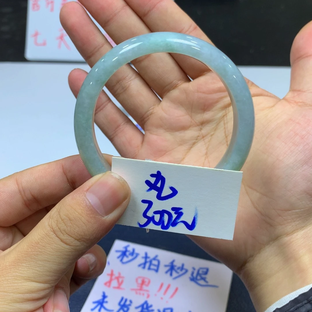 翡翠手镯未镶嵌鱼*丸331112111